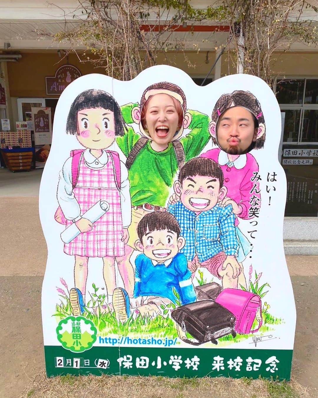 くまみきさんのインスタグラム写真 - (くまみきInstagram)「ずっと行ってみたかった保田小学校道の駅🚗  元々小学校だったところを道の駅に大改造したんだって！ 学校の机で給食が食べれたり、学校探検したりして楽しかったー！  学校に泊まることもできるんだって！温泉もついてるしいつか泊まってみたい🥹！大人数で泊まったら林間学校みたいで楽しそう✨  個人的に揚げパンと、ピーナッツのシュークリームが最強でした🥜！ あとシュークリームのとこにあるコーヒーが謎においしかった☕️よくある機械からでてくるやつなんだけど🤣笑  YouTubeでたっぷりみれるのでチェックしてみてね〜😊  #保田小学校 #道の駅 #千葉県 #保田小学校道の駅 #給食 #旅行 #国内旅行 #千葉県グルメ #千葉県カフェ #千葉県観光 #vlog #顔ハメ #顔ハメパネル #合成しといたよ」3月18日 21時19分 - kumamiki