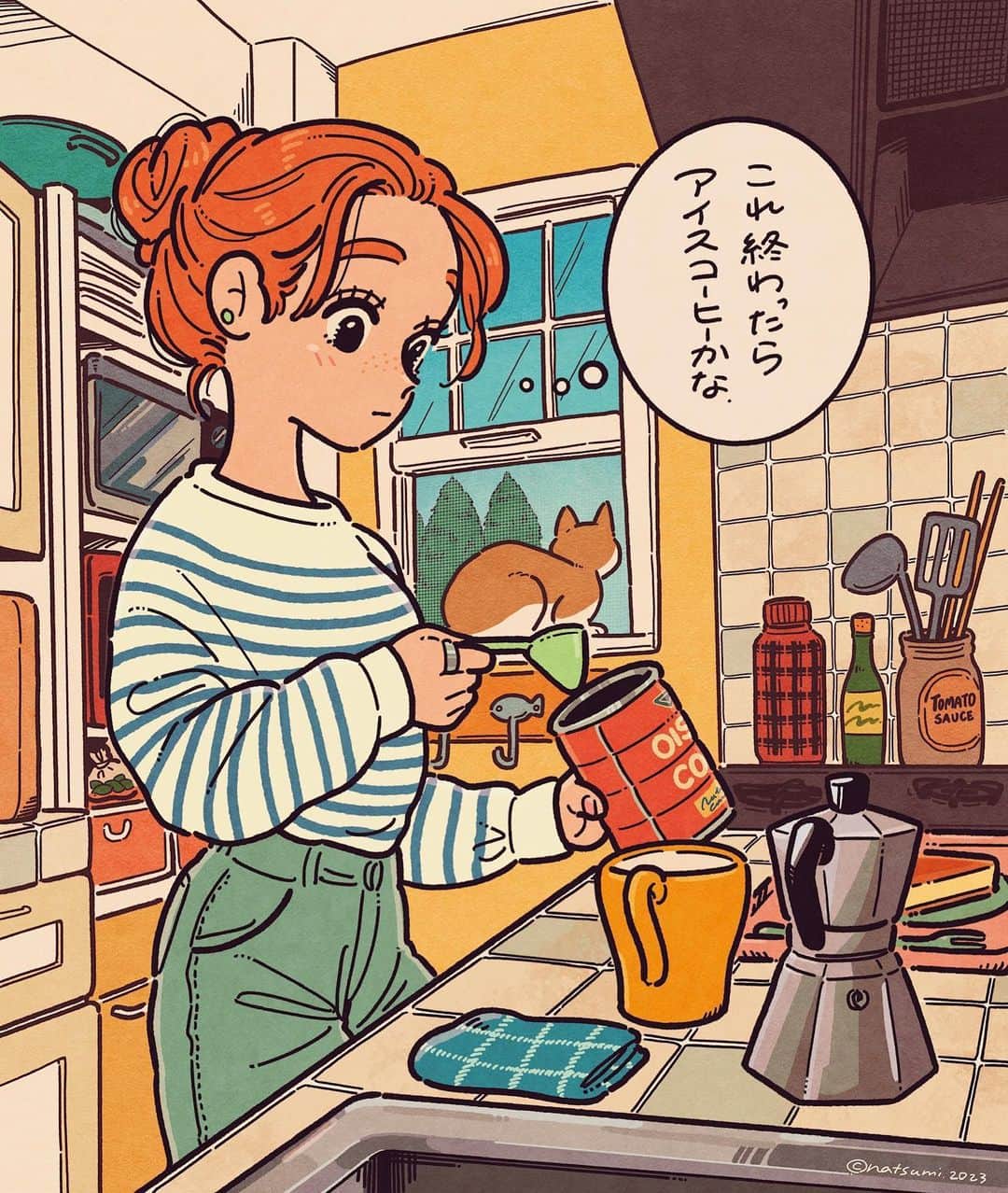ヨシダナツミのインスタグラム