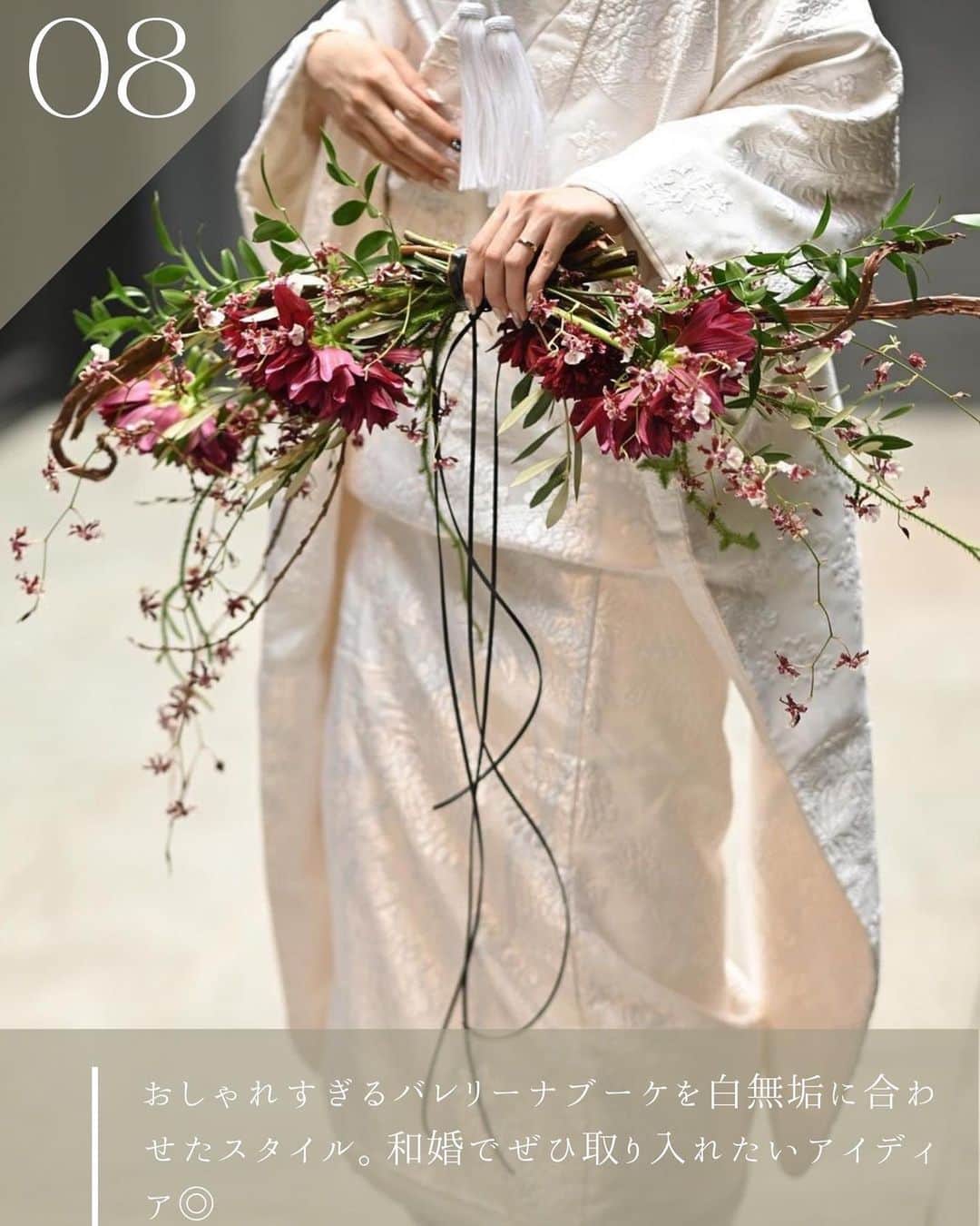 ARCH DAYS Weddingsさんのインスタグラム写真 - (ARCH DAYS WeddingsInstagram)「【ブーケ8選】3月のお題から、素敵な花嫁ヘアのアイディアをご紹介💐 ⁡ 後から見返せるようにぜひ[保存]して参考にしてくださいね♡ ⁡ ----- ⁡ 3月のお題はヘア・ブーケ・カラードレス🌷💛 ⁡ それぞれ「#アーチ花嫁ヘア 」「#アーチ花嫁ブーケ 」「#アーチ花嫁カラードレス 」をつけて投稿するだけで応募完了♡ ⁡ ポストいただいた中から厳選して、素敵な写真をこちらのアカウントでご紹介させていただきます☺️🫶🏻 ⁡ ----- ⁡ ▽ARCH DAYSトップページはこちらから☑︎ @archdays_weddings プロフィールのリンクから ⁡ ▽ママになったら🤱 ARCH DAYSのKIDS & BABYアカウントはこちら☑︎ @archdays ⁡ ----- #archdays花嫁 #ブーケ #ウェディングブーケ #花嫁ブーケ #ブーケデザイン #ブーケ迷子 #結婚式ブーケ #シングルブーケ #カラーブーケ #アンスリウムブーケ #胡蝶蘭ブーケ #チューリップブーケ #スターチスブーケ #2023春婚 #2023夏婚 #2023秋婚 #2023冬婚 #プレ花嫁2023 #プレ花嫁 #卒花嫁 -----」3月18日 22時27分 - archdays_weddings