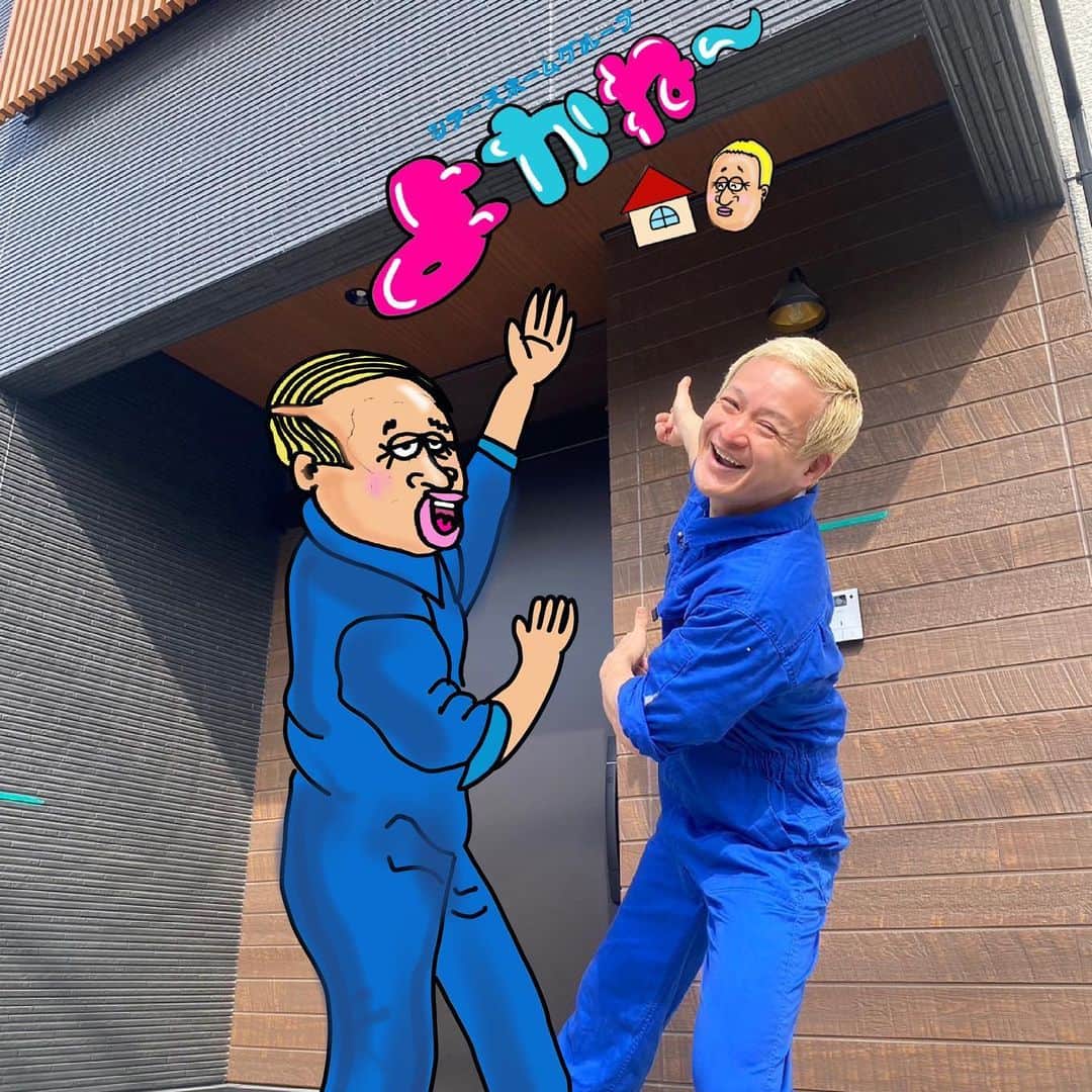 のインスタグラム：「とびっきり笑顔の福島だよ💓  💓熊本の皆様へ💓 私のレギュラー番組 オシャレな家を紹介する熊本放送RKK『よかね〜』‼️ ご視聴ありがとうございました😊 本日みてくれてうれシカ🦌 ありがとうねー💓💓💓  オープニングのパンチスピードは過去最高だよ💓💓💓💓💓  ハイセンスな家族だったの〜💓 実用的でオシャレ無敵💓 羨まシカ🦌ー💓 今回も大爆笑だった〜へへへ🦌 #シアーズホーム  #シアーズホームグループ  #RKK #熊本放送」