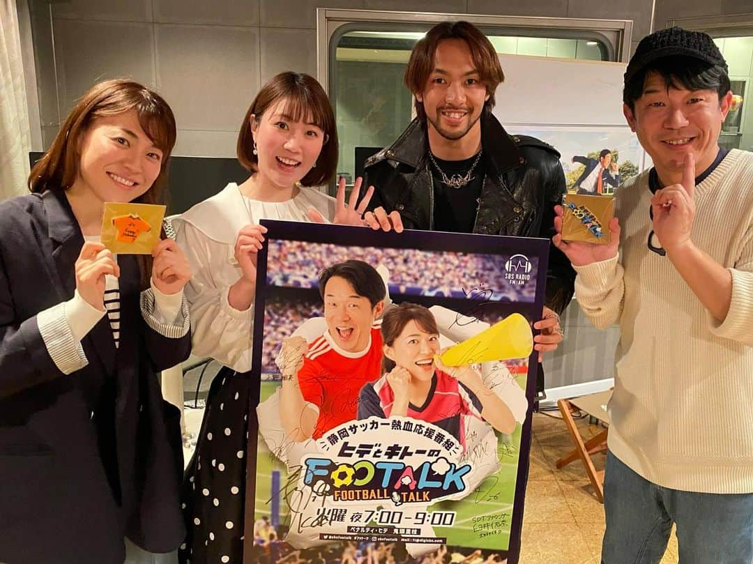 西木恵美里のインスタグラム：「📻  先日、SBSラジオの "ヒデとキトーのFooTALK!" にお邪魔させていただきました✨  アナウンサーとしてではなくメディアに出演するのは初めて！ あっという間の20分間で楽しかったです〜🫶🏻 またラジオやりたい欲が湧き上がりました😂 喋るの楽しいっ！  スタジアムで育美ちゃんといるときに初めましてして、ラジオにまでお声がけくださった鬼頭さんに大感謝です🥲💓  @sbsfootalk  @penaruteihide  @riekitou」