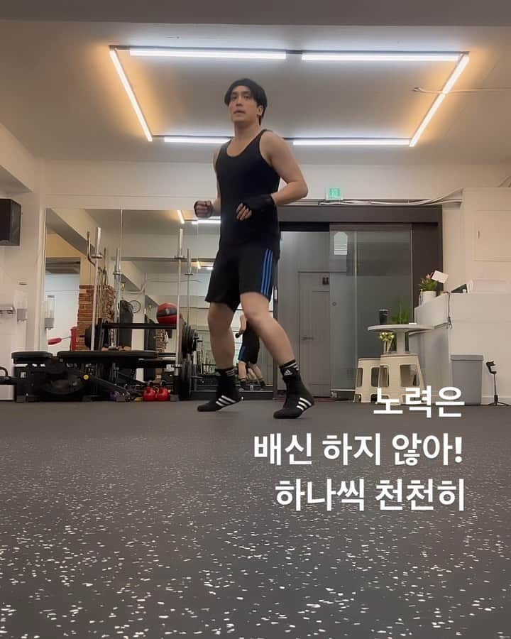 キム・テホンのインスタグラム：「One Step🥊 #신종훈복싱클럽」