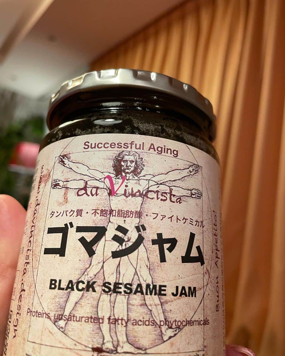 のインスタグラム：「このゴマジャム本当に美味しい、しかもそんなに甘く無く、胡麻和え作れるし、胡麻豆腐も作れた。 お勧めです。」