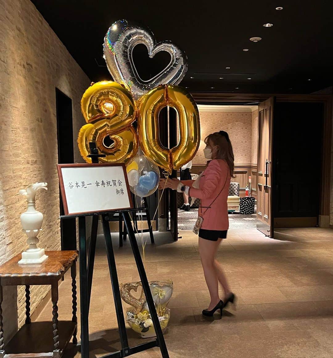 藤井日菜子のインスタグラム：「3/15㊗️傘寿 おめでとうございます💐 元気に長生きしてください☺️ #傘寿のお祝い」