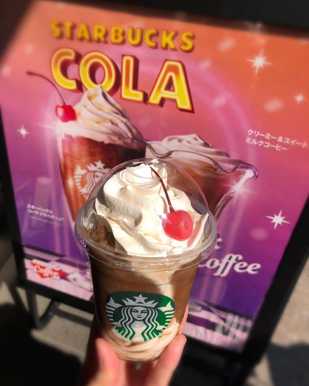 大西結花のインスタグラム：「コーラ味のお菓子のような❣️ 初日に行っちゃった🤭  #yuka #yukaonishi #大西結花 #スターバックス #starbucks #cola #コーラ #ミルクコーヒーもね #japan」
