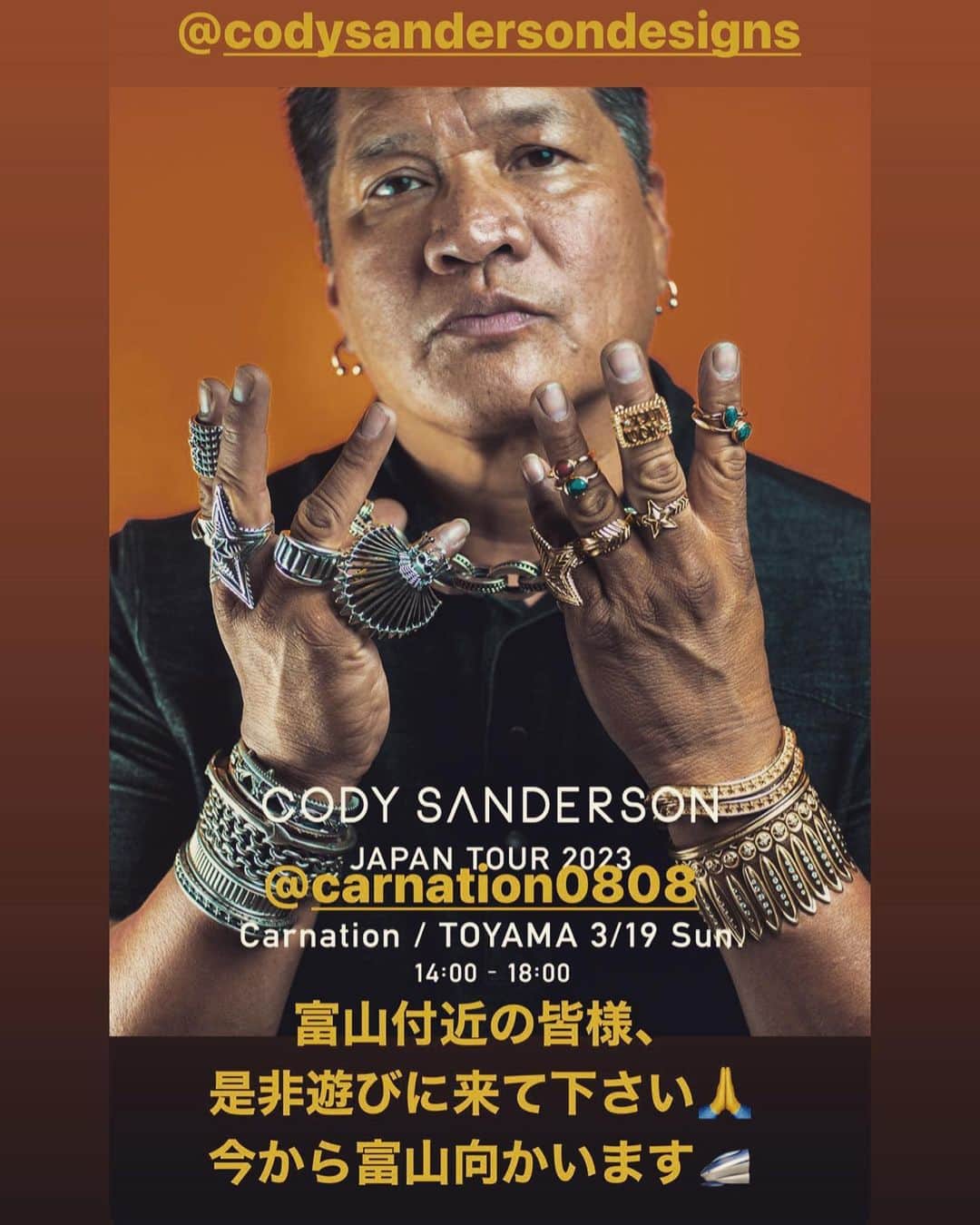 コディ サンダーソンのインスタグラム：「Come one come all.  Forget sleeping in and get to Toyama Japan. @worldstylingefu」