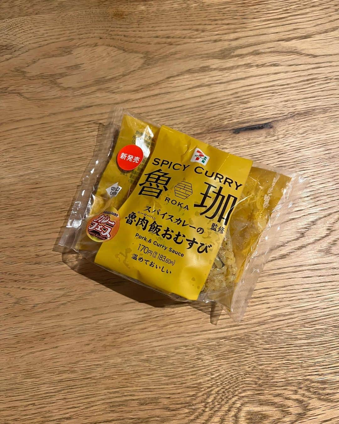 東 洋一郎のインスタグラム：「「コンビニ飯」  最近のコンビニのご飯はホントにレベル高い。テレビが無いので不定期で見てるジョブチューンなどを見て最近また買うこと増えたかも。 セブンの「カレーフェス」で出してる「SPICY CURRY 魯珈」の「ろかプレート」あれは反則。監修のレベル超えてます。 ここ10年ほんと進化してておにぎりなんかもホント専門店並。これが24時間でどこでも買える。凄い時代だ。 逆に飲食業はもっともっと企業努力が必要とされてくる。  コロナ禍がいったん落ちつつある中。更にさらに生き残りの厳しい時代の到来である。  #コンビニ飯」