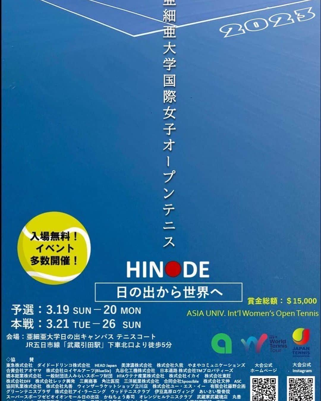 岡本聖子さんのインスタグラム写真 - (岡本聖子Instagram)「#亜細亜大学国際女子テニスオープン  学生たちが探して出店してもらえるように掛け合ったそうです！  社会人へのスタート期間の大学4年間  テニスだけでなく色んな経験ができるのは良きですよね．  平日イベントもあります.  @itsukaichiclub でスポーツをするみんな！  会場で是非、テニスを見て欲しいです．  どんなスポーツをしているとかは関係ない！  ここ最近私が学んだこと．  世界観が個性をつくる 個性が世界観を作る  色んなものを見て刺激を受けることの必要性  型にはまらない  当たり前は当たり前じゃない  そんな幼少期から 世界を味わうことの大切さ  その時に何もわからなくても 後々それが自分の道を決めることに  そんなことは自分が理解してなくても  直感や 潜在意識として働くのだと思います  聞くより見る  イメージする  そんな私は今携帯ばかり見て投稿してるけども...  今週末から来週末にかけて天気は心配ですが、 是非！お出かけください🎾  大学のグランドの世界観も感じてみてください！  @asiauniv_open2023  #学生が作る大会 #あきる野市 #日の出町 #プロテニスプレーヤー」3月19日 9時12分 - seiko_okamoto_official