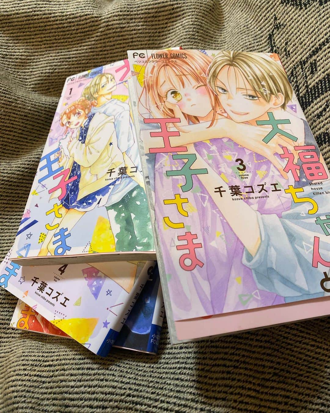 緒月遠麻のインスタグラム：「☺︎  こっつが #千葉コズエ プレゼントしてくれましたよ☺️📚✨  ドキドキしながら なかなか 内容の進みの早い キュンキュンストーリーだなぁ~😳♡  と思いつつ 読み終えると  3巻から読んでたー😭！！  そりゃ 進んでるよな3巻だもん。  少し先の未来を見た私は ニヤニヤしながら 1巻に 戻ります。  #少女漫画 #大福ちゃんと王子様  なんか ドキドキしますね。」