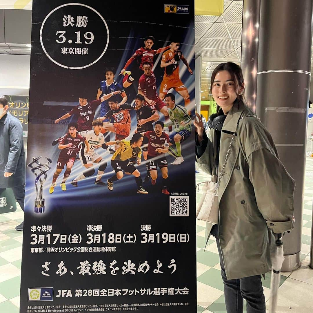 岩田絵莉佳さんのインスタグラム写真 - (岩田絵莉佳Instagram)「JFA第28回全日本フットサル選手権大会⚽️  今年も選手権観に行けて幸せです☺️  フウガ優勝おめでとうございます🐊✨ . . . #JFA #全日本フットサル選手権 #フットサル #駒沢公園  #Fリーグ #フットサル好きと繋がりたい #休日の過ごし方  #ファッションモデル #趣味の時間 #フットサル観戦」3月19日 19時56分 - 15erika11