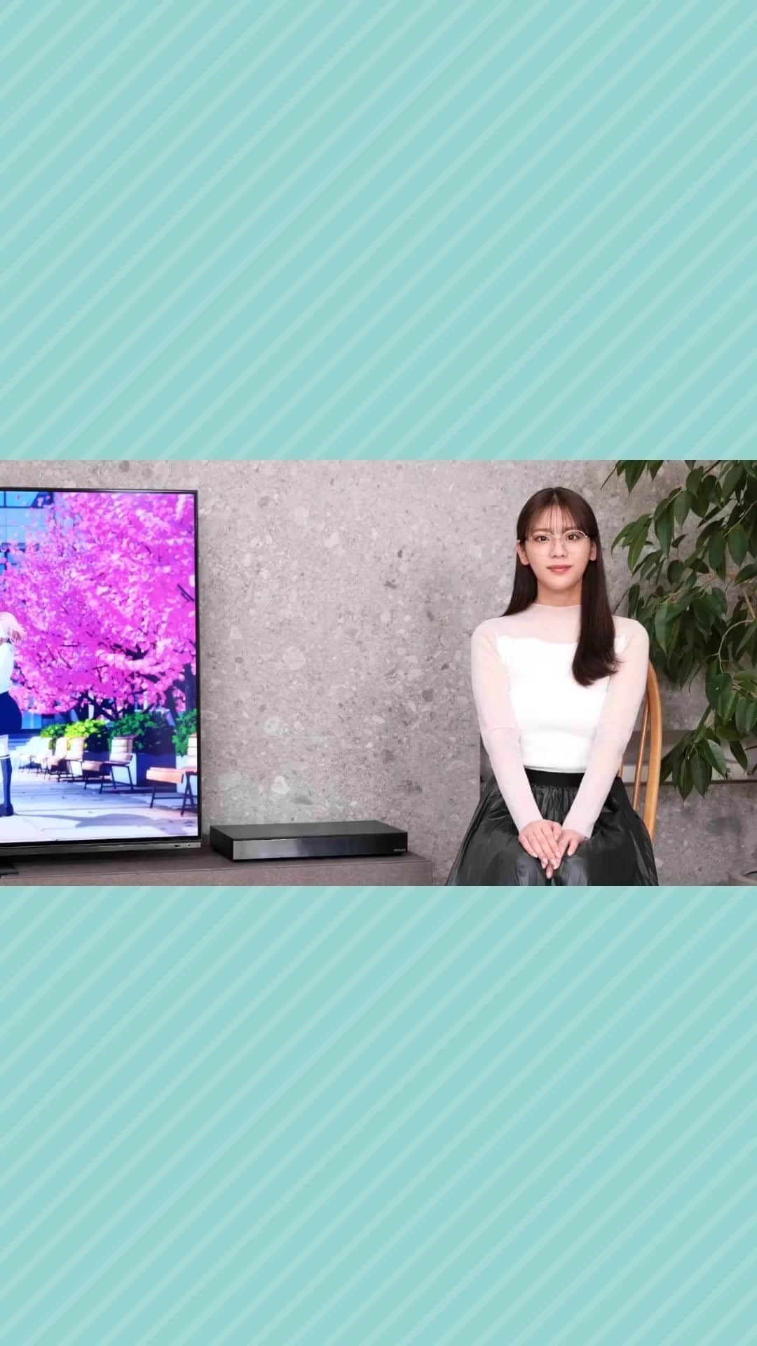 のインスタグラム：「「📺レグザリンク・シェア」  レコーダーで録画した番組が 別の部屋のレグザでも視聴できる！  専用スマホアプリで テレビが無いところでも番組を楽しめる！  場所や時間を選ばず、どこでもテレビライフを楽しめます。  #レグザ #貴島明日香」