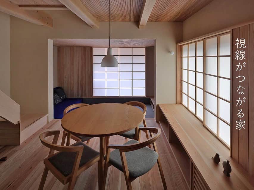 シーエッチ建築工房 のインスタグラム：「* 大阪府「小下がりリビングの家」 家族のつながりを大切に 視線がまじわる、木の家。 ⠀⠀⠀⠀⠀⠀⠀⠀⠀⠀⠀⠀ 小下がりになった 絨毯敷きの空間には ぴったりの造作ソファをつくり 床でもソファでもくつろげる場所に。 ⠀⠀⠀⠀⠀⠀⠀⠀⠀⠀⠀⠀ シンプルでありながら 随所にこだわりが詰まった家。 シンプルに見せるために 大工さんの技が、詰まった家。 ⠀⠀⠀⠀⠀⠀⠀⠀⠀⠀⠀⠀ ■カーペット：堀田カーペット @hotta_carpet  ■造作ソファ：椅子張りTAKA @taka.no.isu  ⠀⠀⠀⠀⠀⠀⠀⠀⠀⠀⠀⠀ ⠀⠀⠀⠀⠀⠀⠀⠀⠀⠀⠀⠀ ──────────── 株式会社シーエッチ建築工房 兵庫県宝塚市仁川台76番地 0798-52-8863 https://www.ch-wood.co.jp ──────────── @ch_kenchiku @ch_namie.takarazuka @ch_watanabe ⠀⠀ ⠀⠀ #シーエッチ建築工房 #木の家 #注文住宅 #新築 #リノベーション #家づくり #暮らし #日々のこと #マイホーム #宝塚市 #西宮市 #伊丹市 #川西市 #三田市 #豊中市 #高槻市 #茨木市 #工務店 #自然素材 #暮らしを楽しむ #家が好き #パッシブデザイン #完成見学会 #丁寧な暮らし #造作ソファ #堀田カーペット #小下がり #障子」