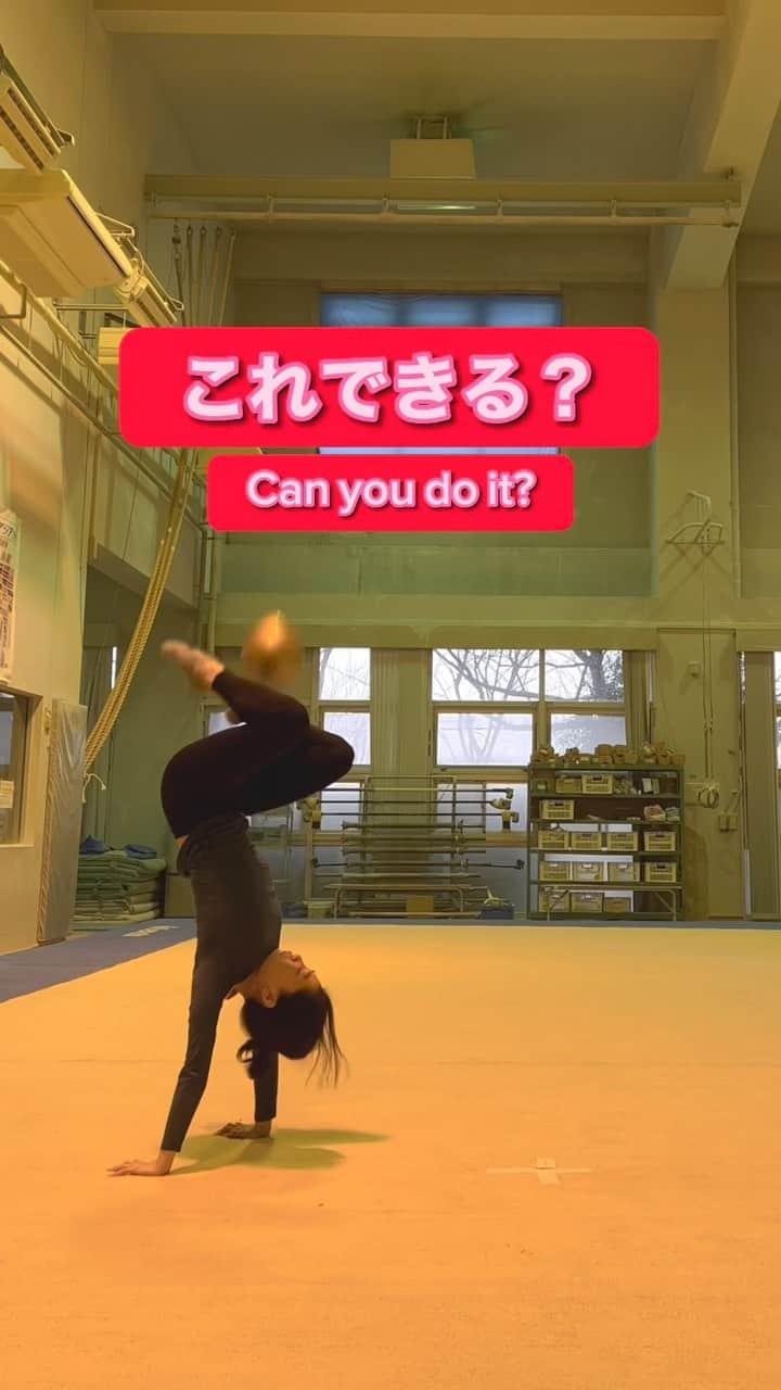 篠原枝令菜のインスタグラム：「Who can do it⁉️ . @elena_shinohara  @namiherg  @kazua.o_0306  @yukihiro.2000  @tig__.085  . #新体操#男子新体操#体操#rhythmicgymnastics #acrobatics #アクロバット#Acrobat#acrobatic #パルクール#parkour#トリッキング#tricking#凄技」