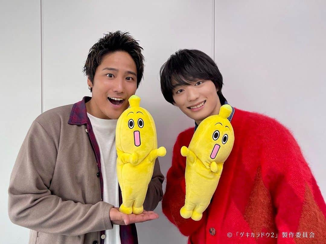 ゲキカラドウ2さんのインスタグラム写真 - (ゲキカラドウ2Instagram)「𝟒/𝟔㈭深夜𝟐𝟒:𝟑𝟎𝐬𝐭𝐚𝐫𝐭！  ⋰  　　　✨いよいよ明日✨ 　#ゲキカラドウ2記者会見生配信  　𝟭𝟰時🕑 #TVer へ集合🌟 ⋱  🐼📸ˊ˗  猿川健太役 #桐山照史 さん 　　　　　&  鴨下晃役 #福本大晴 さん 　　　　𝘄𝗶𝘁𝗵 　 🍌#ナナナ🍌  ━━━━━━━━━━━━━━ 「ゲキカラドウ２」 𝟒/𝟔㈭深夜𝟐𝟒:𝟑𝟎𝐬𝐭𝐚𝐫𝐭 ハッシュタグ▷#ゲキカラドウ #桐山照史（#ジャニーズWEST） #土村芳 #福本大晴 （#Aぇgroup/ #関西ジャニーズJr.） #森田甘路 #前川泰之 #高田純次 #平田満」3月19日 14時59分 - tx_gekikaradou