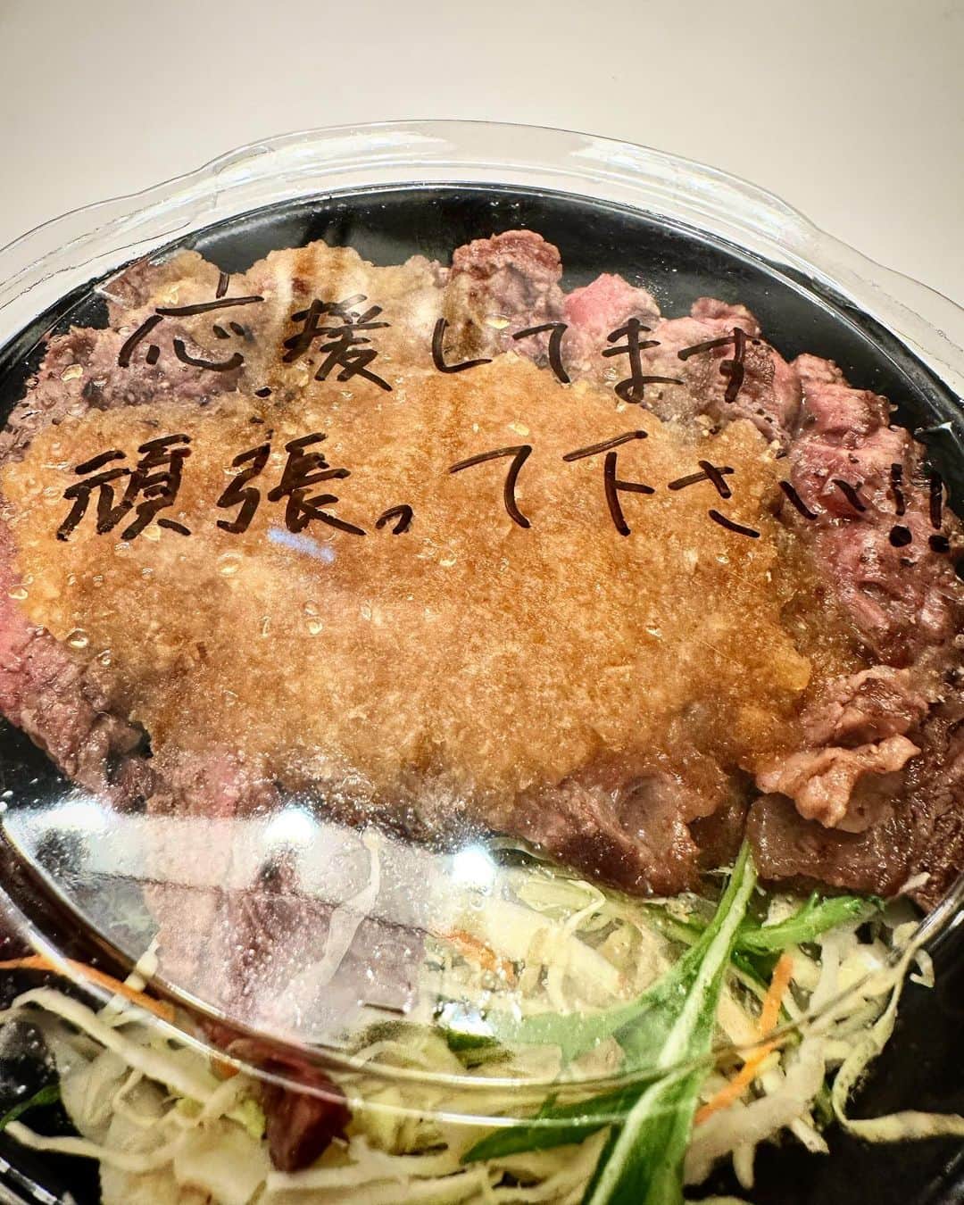 中村獅童さんのインスタグラム写真 - (中村獅童Instagram)「本日のキッチンカーランチはビフテキ丼で、メッセージが嬉しいですね。 #ffx歌舞伎  #4月12日迄」3月19日 16時01分 - shido_nakamura