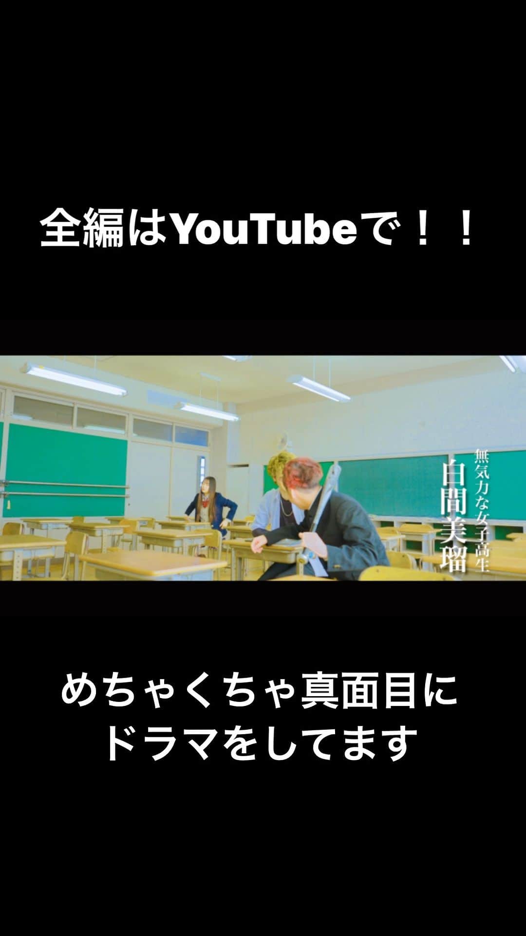 のインスタグラム