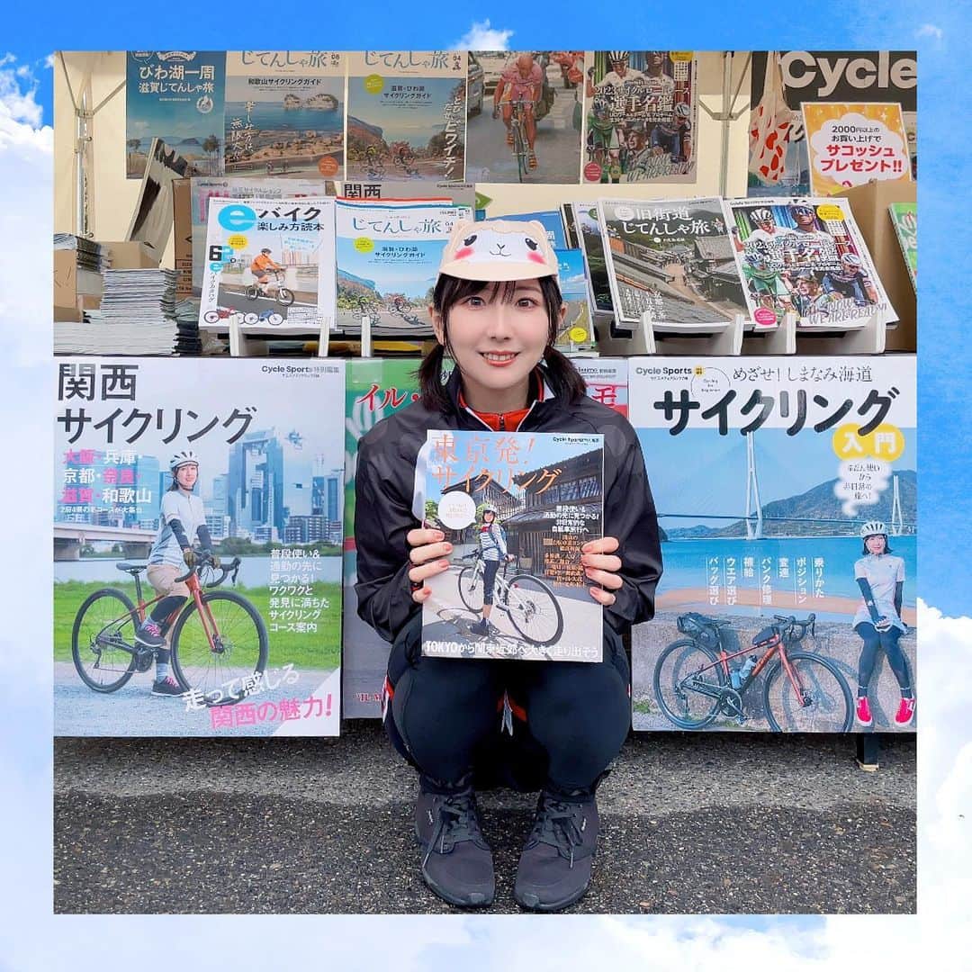 東城咲耶子のインスタグラム：「🌈🚴‍♀️🌷  八重洲出版 #サイクルスポーツ 別冊 『東京発！サイクリング』 『めざせ！しまなみ海道 サイクリング入門』 『関西サイクリング』  表紙&中身でモデルしてます🥹 すごい！ありがたい！ みんなたちゲットしてー！  次はどこ行きの本が出るかな？🚴‍♀️  #roadbike #cyclinggirl #cyclinglove #ロードバイク #ロードバイク女子 #サイクルジャージ #ロードバイクのある風景 #ロードバイクのある風景 #cyclesport #cyclesports #名古屋サイクルスポーツデイズ」