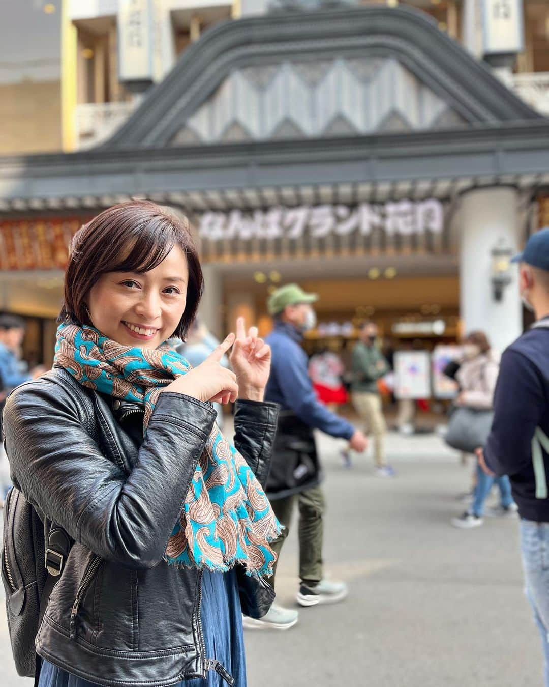 南早苗のインスタグラム：「春の大阪旅　DAY2 『聖地巡礼』 なんばグランド花月へ！！！！！  もう何年振りか覚えていないくらい久々のNGK🤩 しかも、ラッキーなことに4年振りの 辻本茂雄さんの座長公演ときたら、これは行くっきゃない😍 1番大好きなしげじい❤️❤️❤️❤️ 抜群のテンポ感！アドリブ！ とにかく愛が溢れていました💓  嫌なことがあったとしてもそんなことは吹き飛ぶくらい、 全力で笑いました🤣 年間パスポートがあったらいいのに🤭  #大阪　#吉本新喜劇　#なんばグランド花月　#聖地　#しげじい　#辻本茂雄　#道頓堀　#お決まりのポーズ　#グリコ　#たこやき　#やまちゃん　#ミシュラン　#ビブグルマン　#ヤンニョムチキン　#韓国料理 #食い倒れの旅」