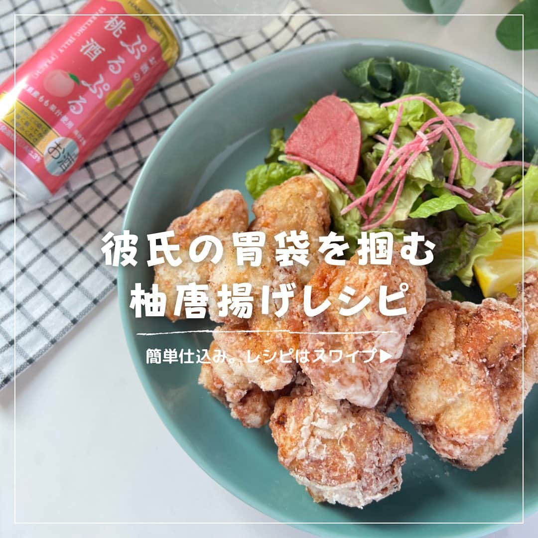 のインスタグラム：「. スワイプで料理工程が見れます▶︎  彼氏の胃袋がきゅんとする モテる唐揚げレシピ出来ました。  醤油ベースのいつもの唐揚げとは違ってさっぱりした唐揚げなので、お家で唐揚げ会したらみんな大絶賛でした🐓  ✔️やっぱり唐揚げは2度揚げ必須やね！  【柚子唐揚げ】  📍作り方 ①鳥もも肉をフォークで刺し1口サイズに切る ②調味料に30分〜漬け込む ③片栗粉つけて2度あげして完成  @hakutsuru_official  #お酒は20歳になってから #ぷるぷる #スパークリング #PR」