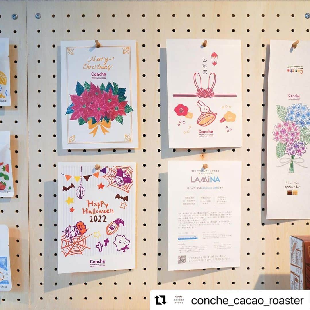 Concheのグルメインスタ