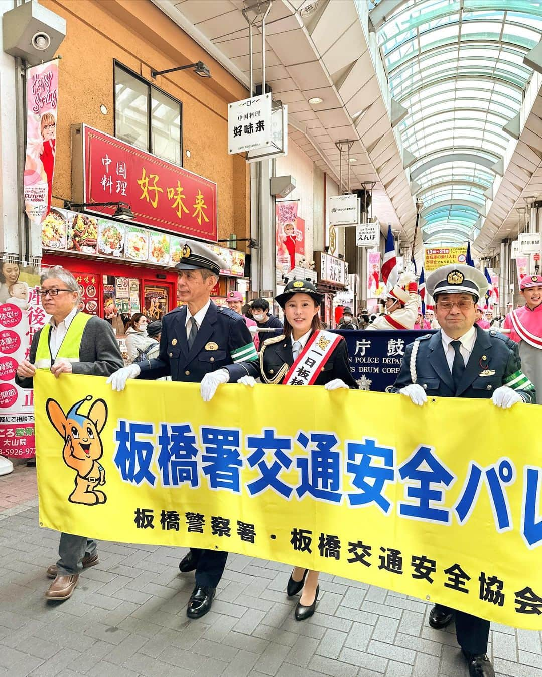 馬場ももこさんのインスタグラム写真 - (馬場ももこInstagram)「🍑 今日は板橋警察　1日警察署長を努めました👮🌸 ⁡ 交通安全トークショーにハッピーロード大山商店街 遊座大山商店街をパレードに参加いたしました💃 ⁡ どちらも素敵な商店街で今日は雲1つない 青空のもと鼓笛隊のさわやかの 演奏が響き渡っていました🎷🌞 マスクをせず多くの人が賑わっている環境で 皆さんの表情が見られて イベントができることに感動しました🥲 ⁡ 今回のイベントでは自転車安全利用五則に ついてと2023年4月1日から 自転車利用者のヘルメット着用が 努力義務化について学びました⛑ ヘルメットで頭を守る事は 自分の命を守ることになります 安心安全に自転車を運転してください 1日警察署長は終わりましたが これからも広報していきます🫡 ⁡ 板橋警察署の皆さんがとても優しくて たくさんのフォローいただきました😭✨ みんな気さくでたくさん写真撮って ワイワイして楽しかったな… 板橋交通安全協会、自治体や商店街、 関係者の皆様本当にありがとうございました 今、人の優しさに胸がいっぱいです ⁡ #板橋#板橋警察#一日署長#警察 #お仕事#快晴#イベント#幸せ#嬉しい」3月19日 17時24分 - momoko.baba