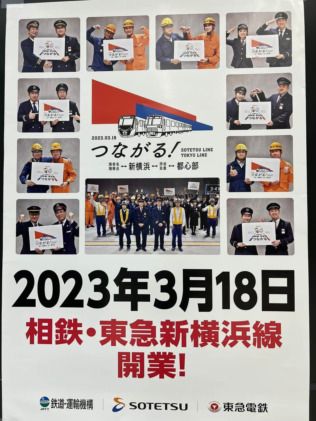 小林佳果さんのインスタグラム写真 - (小林佳果Instagram)「昨日、2023年3月18日「相鉄・東急新横浜線」が開業しました。  工事がスタートしてからおよそ10年。 今回の開業で、相鉄線と東急線の相互直通運転が開始。 これにより、東京メトロや都営地下鉄、東武東上線などへも繋がり、神奈川・東京・埼玉の1都2県にまたがる7社局14路線、計約250kmにおよぶ広域鉄道ネットワークが形成されたことになります。  開業を記念した出発式が新横浜駅で開催され、 司会を務めさせていただきました。  初列車は相鉄21000系車両。 5時8分の発車を前に行われた出発式には、 早朝にも関わらず多くの関係者、開業を心待ちにしていた利用者、多数のメディアなどが集まりました。  金曜夜のラジオの生放送後、そのまま深夜からのリハーサルとなりましたが、この空間にいられるだけでワクワク。  現場では、お仕事関係者、鉄道ファンの皆様、本当にお久しぶりの方々などたくさんの方にお会いすることができました。  これに合わせ、昨日からJR東海は新横浜6時3分発の臨時のぞみ号を新設。  新横浜線経由で東海道新幹線を利用して関西方面へ行かれる方も増えるでしょう。  私も今度、新横浜経由で西へ出かけてみようかな。  このような記念すべき式典で司会をさせていただけたこと、感謝の気持ちでいっぱいです。  お世話になった皆様、 本当にありがとうございました！  #相鉄東急新横浜線　#新横浜線開業　#出発式」3月19日 17時49分 - keika_kobayashi