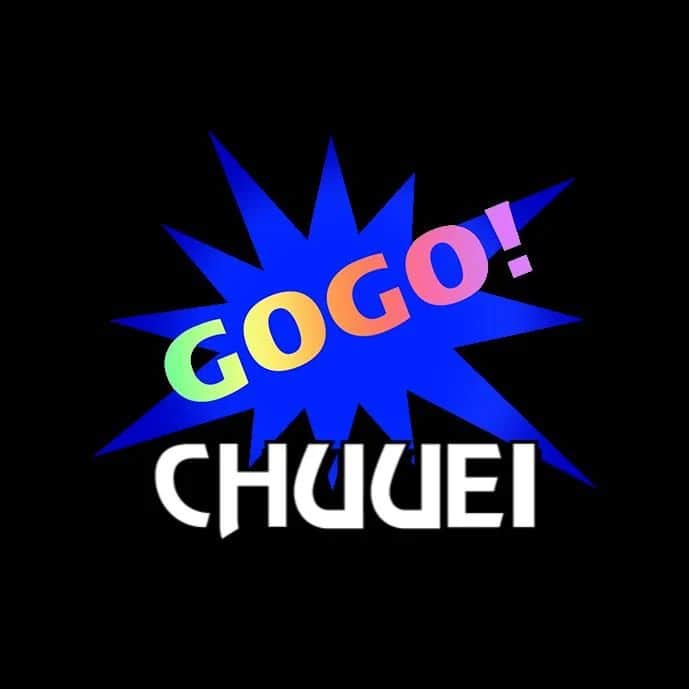ちゅうえいさんのインスタグラム写真 - (ちゅうえいInstagram)「ジャグラーのお仕事したら北電子さんがオリジナルのGOGOランプ作ってくれたよ！  #ジャグラー #マイジャグラー #GOGO #GOGOランプ #GOGOCHUUEI」3月19日 17時52分 - kinemachuu