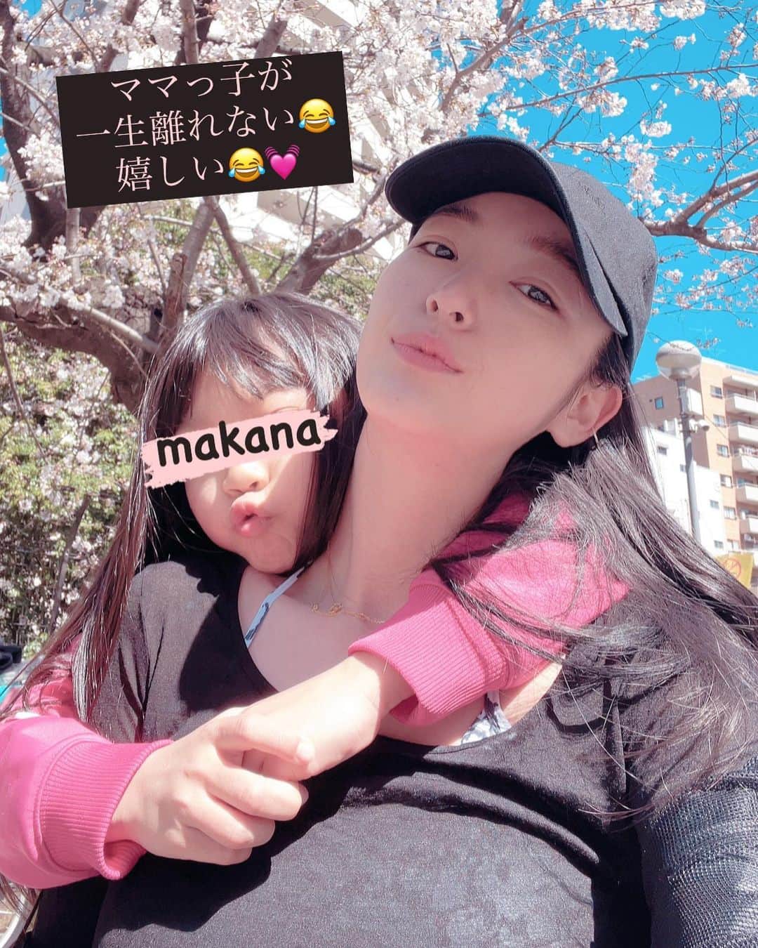木下優樹菜さんのインスタグラム写真 - (木下優樹菜Instagram)「愛おしい娘たち🌸💓」3月19日 18時19分 - yukina1204xoxo