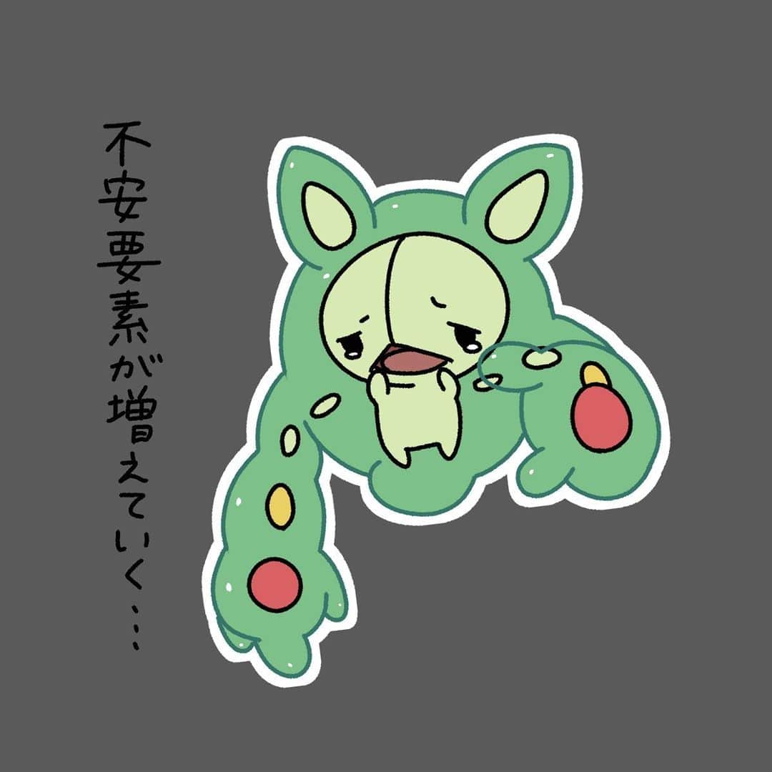 のインスタグラム：「#ポケモンネガティブ図鑑 No.579 ランクルス 「不安要素が増えていく…」 #ポケモン #ネガティブ #ポケットモンスター  #ランクルス  #ダイパリメイク  #ダイパ #ポケモン25周年  #ポケモンデー #ロケット団  #ピカチュウ #ピカチュウ大量発生チュウ  #可愛い #イラスト #おうち時間  #pokemon #pokemonart   #negative  #poketmonsters  #pocketmonsters」