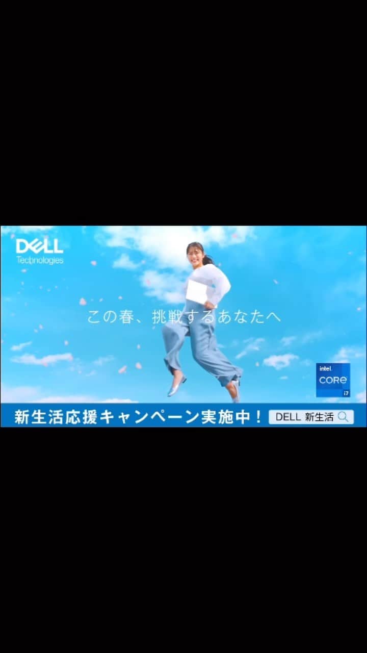 渋谷凪咲のインスタグラム：「あなたに届きますように🌸  #DELLXPS #新生活応援キャンペーン #凪咲モデル咲ました✨ #NMB48 #渋谷凪咲」