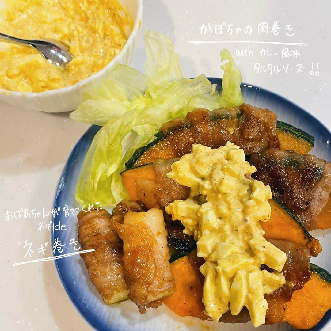 早川優衣さんのインスタグラム写真 - (早川優衣Instagram)「ユイズクッキングシリーズ👩‍🍳 お米が進むおかずです。 いっぱい食べて元気出して、週末まであと1日頑張りましょう！💪 : #yuiズごはん recipe : @mainooyatsu」2月23日 19時13分 - yui_hayakawa