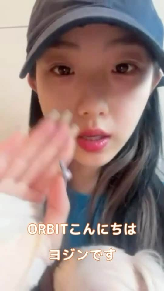 今月の少女のインスタグラム：「［🎥Yeojin Comment🐸］  2023.03.03 開催！ LOONA 1st Live “LOONATHEWORLD in TOKYO”  ヨジンからコメントが届きました🧡  #今月の少女 #LOONA #이달의소녀」