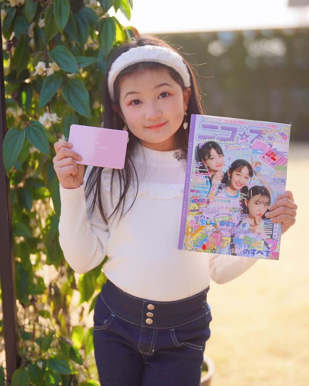はねまりのインスタグラム