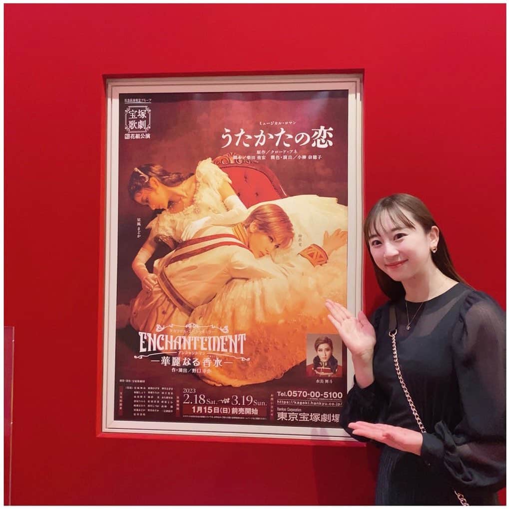 茉玲さや那のインスタグラム：「⁡ ⁡ ⁡ずっと楽しみにしていた花組さんへ。 ⁡ 美しいが溢れた空間。 大好きな人たちがいる場所。 目が足りないというのはこのことです。 ⁡ 故郷のようなところだけど 本当に自分はここ居たのかなと思ってしまうくらい みんながとびっきり輝いてて眩しく見えました。 ⁡ 終演後の客席。 みなさんとっても幸せそうなお顔をしていて。。 私も完全にその1人。 "ここに来たらいつでも元気なれる" 私にとってパワースポットのような大切な場所です。 幸せでおなかいーっぱいになりました。 ⁡ 花組ー！さいこーーっ！！☺️❤️‍🔥 千秋楽まで無事に完走出来ますように。。 ⁡ #うたかたの恋 #enchantememt #宝塚歌劇 #花組」