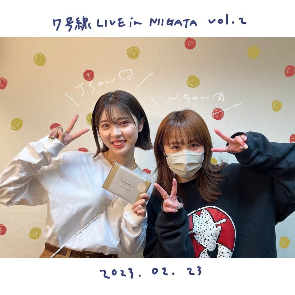 Nao☆ のインスタグラム：「本日は7号線LIVE in NIIGATA vol.2によんでいただきありがとうございました😆🌼🌼🌼  Jちゃんと沢山お話しできて嬉しかったなあ😍🫶❤️❤️❤️ めちゃんこ可愛いし安心感半端ないJちゃん❤️ やんばい好き🫶❤️❤️❤️  そして、ライブもみんな楽しんでいただけたでしょうか？😆🌷✨ 今日は素敵な時間をありがとうございました😊❤️❤️❤️  #7号線LIVE  #7号線LIVEinNIIGATA」