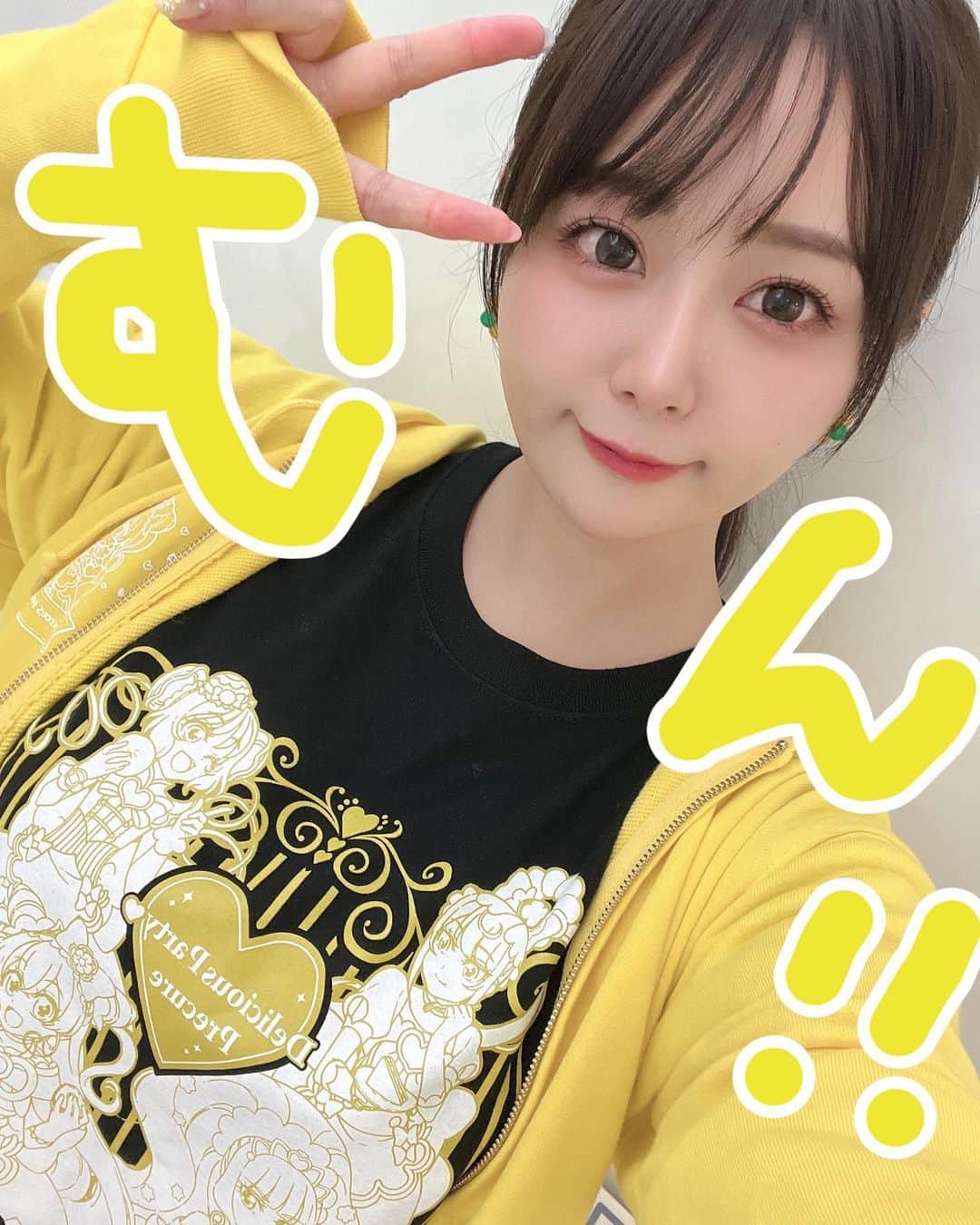 のインスタグラム：「🌼🌼🌼🌼 2023/02/20 今週のむん！ ありがとうを重ねて、回！ デパプリ感謝祭、本当に本当に ありがとうございました！！！！ この日のお洋服（Tシャツ）は デパプリ感謝祭グッズでございました💛 なんと現在、グッズの事後通販してます！ 今なら間に合う！！！！ みんな、ゲットだあああああああああ！！！！💛💛💛  #precure #デパプリ #デリシャスパーティプリキュア」