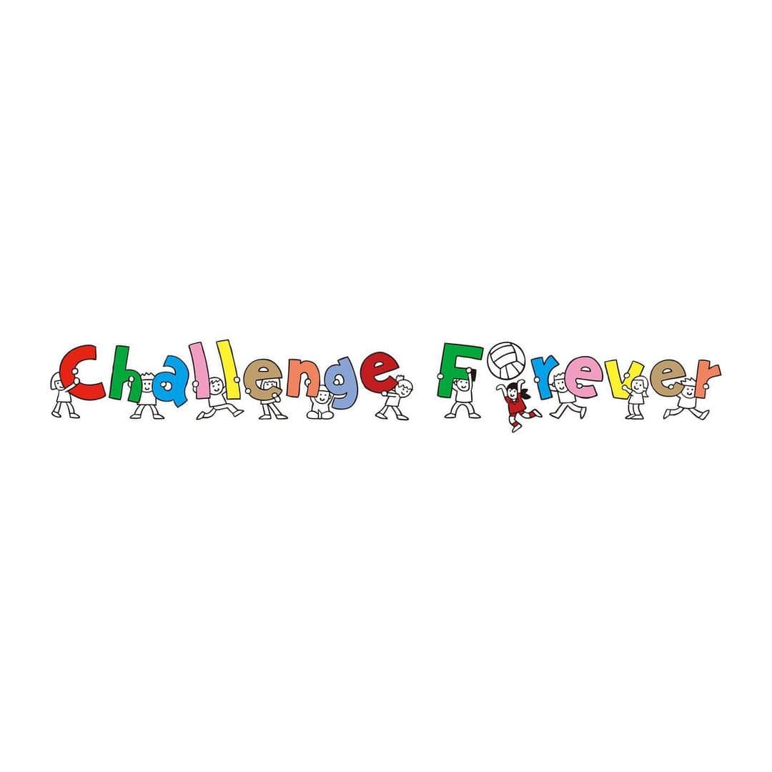 西村晃一のインスタグラム：「Challenge forever  NPO Save the Beachで取り組んでいる「Challenge forever」は、 挑戦し続けることをテーマに全国各地、世界にまで飛び出し、子どもたちに向けて活動しています。 1番最初の取り組みは、 知的障害を持った子供たちにボランティアで何年もかけて長崎にバレーボール指導に行き、 最終的に国体に出るところまで挑戦させてもらいました。  その後東北大震災後に、福島の子ども達が全国1肥満度が高く、なんとかスポーツをさせてほしいという相馬市長を筆頭に地元の方々からのお願いを受け、スポーツをするきっかけ作りのスポーツ体験イベントをスタートしました。 バレーボールだけではなく多くのトップアスリートに協力してもらい5年以上かけて15回開催してきました。 震災直後福島に行った際、 子どもたちに1番したいことはなに？と質問したら「ビーチに行きたい！ハワイに行きたい！」とまさかの返答が...  それを聞いて「わかった！連れて行ってあげる」と言ってしまい、、、💦 実際ハワイ州と話し合い日本とアメリカのビーチバレー交流会を企画し福島の子ども達希望者25名を連れてハワイに行きました！ 現地の子ども達と交流し、アメリカからハワイ出身のトップ選手を招待しエキシビションマッチとキッズ大会を開催しましたが、 今思えばいろんな意味でよくできたなと😅💦 もちろん旅費、ホテルなど全て主催者持ちだし、子どもを預かる大きなリスクもあったし… とにかく大変でしたが、 現地で子ども達の最高の笑顔見ながらスタッフみんなでほんとによかったねって、 大人が揃ってあれだけ泣いたあの時の 思い出は一生忘れません。  ぼくはこうする！と決めたら誰に止められても無理と言われても後先考えずに進んでしまいます！いくつになってもやってしまいます😅 それに対して何を得れるの？と周囲に言われても、感動ですと言ってしまう自分は、 ✖︎な経営者です。 でも人としてアスリートとしては、●かもしれません。 大した実績はないけど、バレーボールだけして生きてきた自分が少しでも人のやる気スイッチや何かきっかけになれればいいなと思えたのは、いつからなのか…自分本位で自分さえ勝てればいいと思っていた頃は…😅 せっかく出逢ったんだから、いい縁や何かいい事に繋がればと本気で思うようになれてよかったです。  コロナ禍で大変な目に遭いました。 叶えたい事、実現したい事殆ど先送りになってしまいました... どんな状況であっても、 自分に言い聞かせてきた言葉    Challenge forever」