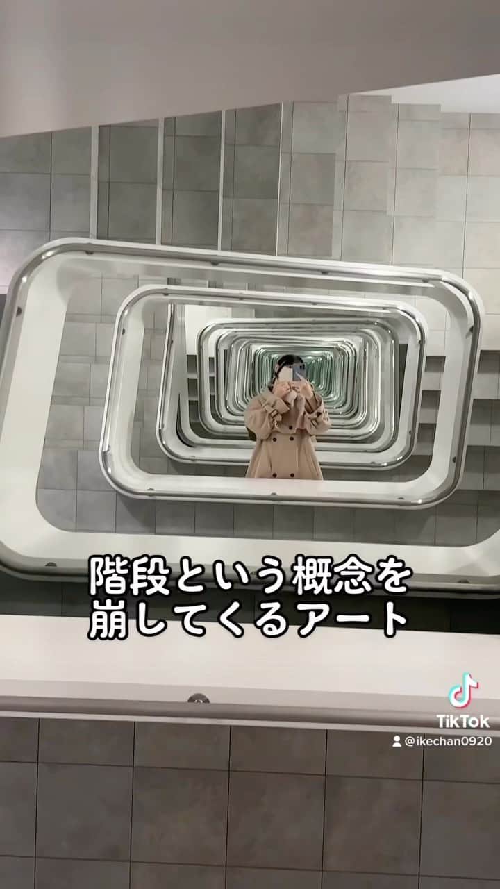 いけちゃんのインスタグラム：「これすごくない！？」
