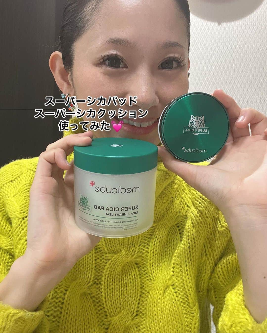中里さや香さんのインスタグラム写真 - (中里さや香Instagram)「@medicube_officialjapan さんのスーパーシカパッドとスーパーシカクッション使ってみた😊💓  昔、韓国🇰🇷に行った時もメディキューブさんの商品があって買った記憶があるけど私の肌に合うから好きー🥺✨  今回使ったこのスーパーシカクッションが優秀すぎた！！ 動画見れば一目瞭然だと思うけど、肌がワントーン上がったことシミがそんなに目立たなく見える😍 クッションファンデなんだけど、ファンデーションと違って塗らずにポンポンって顔にするだけだから厚化粧にならないのが良い👍  スーパーシカパッドはこの時期にとっても便利で花粉症とか季節の変わり目になるゆらぎ肌にも鎮静効果があるんだって😌 私、花粉症でたまに肌が鮫肌になる事があるからしっかりケア出来たらいいな✨  #スーパーシカパッド#シカ#ドクダミ#シカパック#ニキビケア#鎮痛ケア#トナーパッド#拭き取りパッド#スーパーシカクッション#シカクッション#肌荒れ防止#クッションファンデ#ニキビ跡カバー#韓国スキンケア#韓国スキンケアおすすめ #韓国コスメ#メディキューブ#medicube #beauty#파운데이션#피부관리#foundation#」2月23日 23時08分 - sayakashi1217