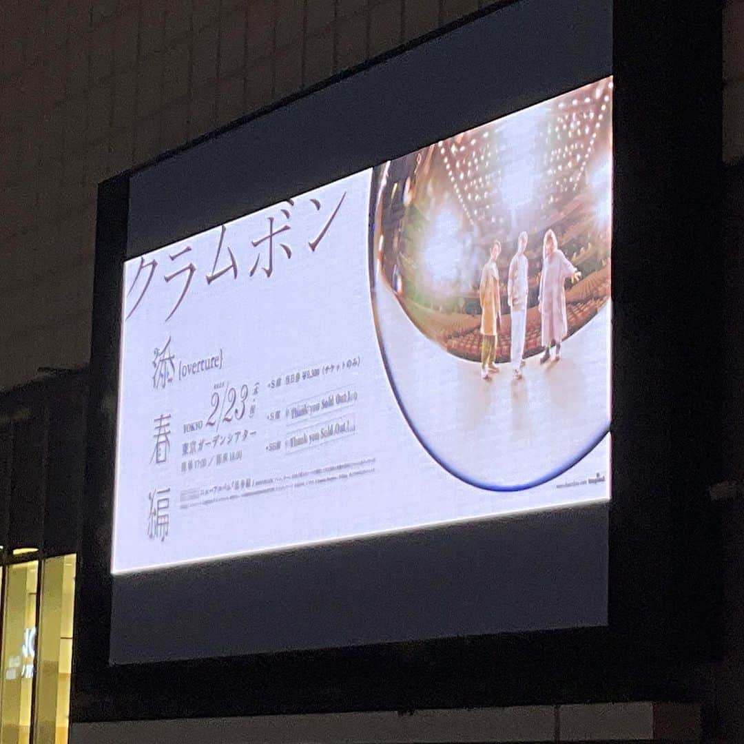 野島健児のインスタグラム