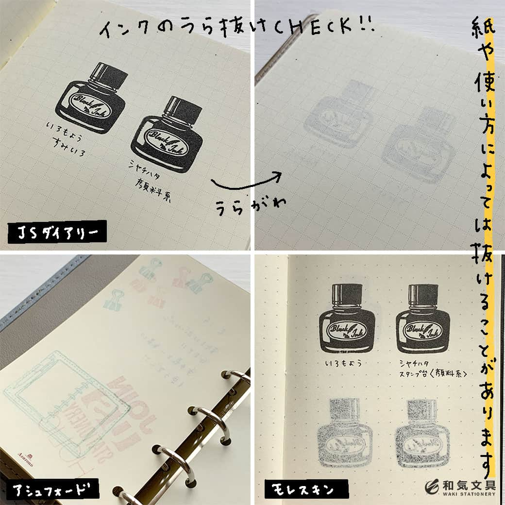 文房具の和気文具さんのインスタグラム写真 - (文房具の和気文具Instagram)「こんにちは、和気文具スタッフの今田です😀 今回はスタンプのカラーインクを使った「フレーム日記」です✨ スタンプ1個でもこんな風に重ねて押したらめちゃくちゃかわいい～♪ ・ ピンク、パープル、グレーの組み合わせはグレイッシュなカラーを選ぶと冬っぽさが出ていいですね⛄✨スタンプの向きもランダムにしてきっちりしすぎないのがコツです♪スタンプのインクが多少かすれても全然OK！むしろかわいい～😊 ・ 色で季節を嗜むって素敵です🌸🌻🍂 他にも、その日着た服の色とか👕見たお花の色🌼空の色🌤などなど 日々の中にはたくさんの色がありますよね🎨 それなのにスタンプの色は黒だけ？そんなのもったいない～😊 好みのカラーで日々を彩ってくださいね♪ ・ 詳細はウェブマガジンに掲載しています ▼プロフィール欄のURLよりどうぞ @wakibungu ・ 最後にお知らせがあります📩 * 今回の投稿をもちまして今田の担当は最後になります 次回からはa.yさんが担当いたします✨ 急なお知らせとなってしまいまして大変恐れ入ります🙇‍♀️ * ここまで約7年間 情報発信を続けてこられたことを 心より感謝申し上げます✨ * これからも和気文具のInstagramを ご愛顧の程よろしくお願い申し上げます🍀 * 今田 里美 ・ #スタンプ #いろもよう #日記 #文具 #手帳 #文具好き #文具好きな人と繋がりたい #文房具屋 #文具店 #文具女子 #文具の使い方 #文具時間 #文具タイム #文具生活 #手帳好きさんと繋がりたい #文具ゆる友 #和気文具」2月24日 11時45分 - wakibungu