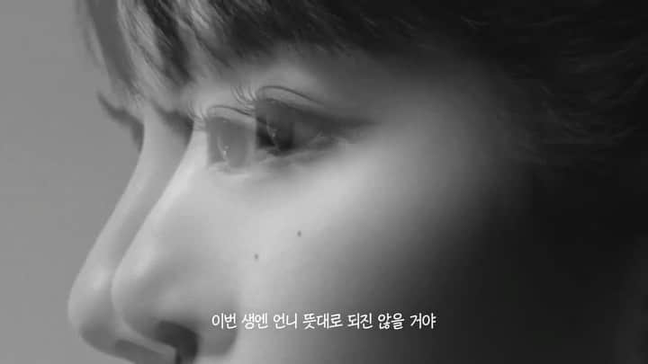 のインスタグラム：「네이버시리즈.   언니내왕👑」