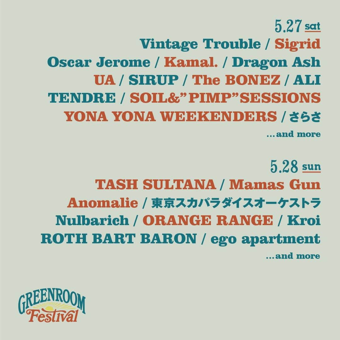 GREENROOM FESTIVALのインスタグラム：「GREENROOM FESTIVAL'23 第二弾出演アーティスト&日割り発表🌊  [ ARTIST LINEUP ] TASH SULTANA Sigrid  Mamas Gun Anomalie Kamal.  UA ORANGE RANGE The BONEZ SOIL&”PIMP”SESSIONS YONA YONA WEEKENDERS  …and more  日割り🔥 ＜5.27＞ Vintage Trouble / Sigrid / Oscar Jerome / Kamal. / Dragon Ash / UA / SIRUP / The BONEZ / ALI / TENDRE / SOIL&”PIMP”SESSIONS / YONA YONA WEEKENDERS / さらさ  ＜5.28＞ TASH SULTANA / Mamas Gun / Anomalie / 東京スカパラダイスオーケストラ / Nulbarich / ORANGE RANGE / Kroi / ROTH BART BARON / ego apartment …and more  3月1日(水)より一般チケット販売開始🎟  GREENROOM FESTIVAL’23 横浜赤レンガ倉庫 2023年5月27日(土)・28日(日) https://greenroom.jp #greenroomfestival」