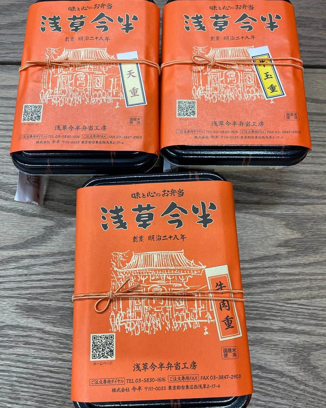 鈴木Q太郎のインスタグラム：「どーも！ハイキングウォーキング鈴木Ｑ太郎です。 本日は毎週金曜日のBSよしもと チーキーズアゴーゴー です。 今日も美味しいお弁当ありがとうございます。  浅草今半体験ツアー  #bsよしもとゴーゴー  #浅草今半」