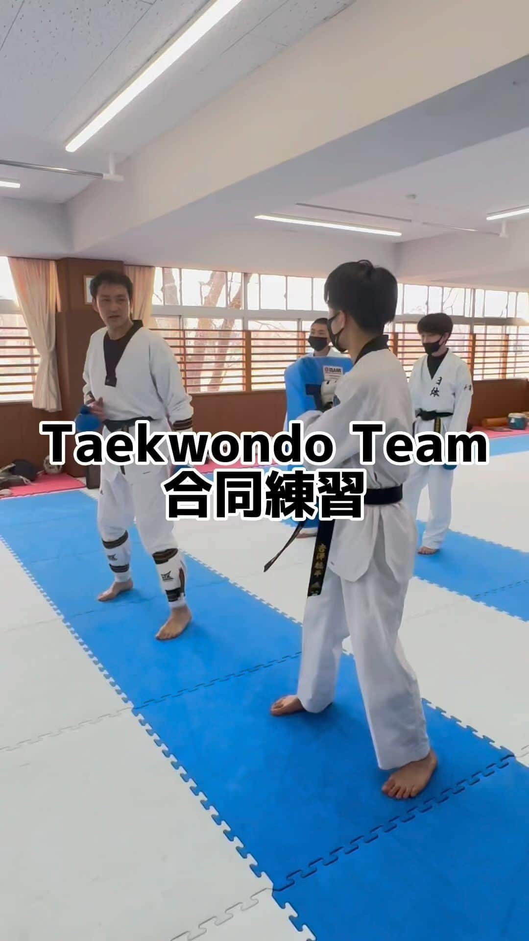 植草歩のインスタグラム：「🥋 Taekwondo teamと合同練習をしました！ テコンドーと空手のMIXでやりました🥋🥊 定期的に新見先生たちと練習できる時間は いつも刺激がいっぱいです✊🏻❤️‍🔥 そしてテコンドーの足さばきは本当にすごいです👏 いつも丁寧に御指導ありがとうございます。  最後はみんなで追い込んで オールアウト出来て良かったです🤣🤣🤣 また3月にもう一度！笑  @kyoru_kura  @p_tkd110  @t_s_l_o_y_y    #テコンドー  #taekwondo」
