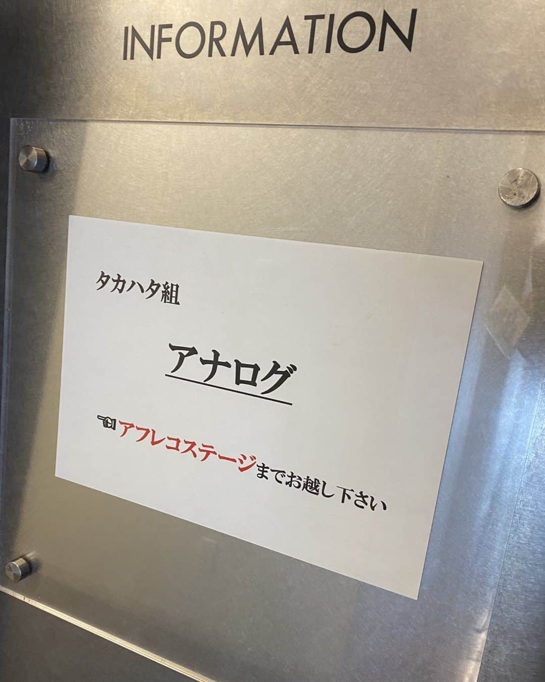 タカハタ秀太さんのインスタグラム写真 - (タカハタ秀太Instagram)「アフレコ2日目。  #アナログ」2月24日 12時53分 - takahatahideta