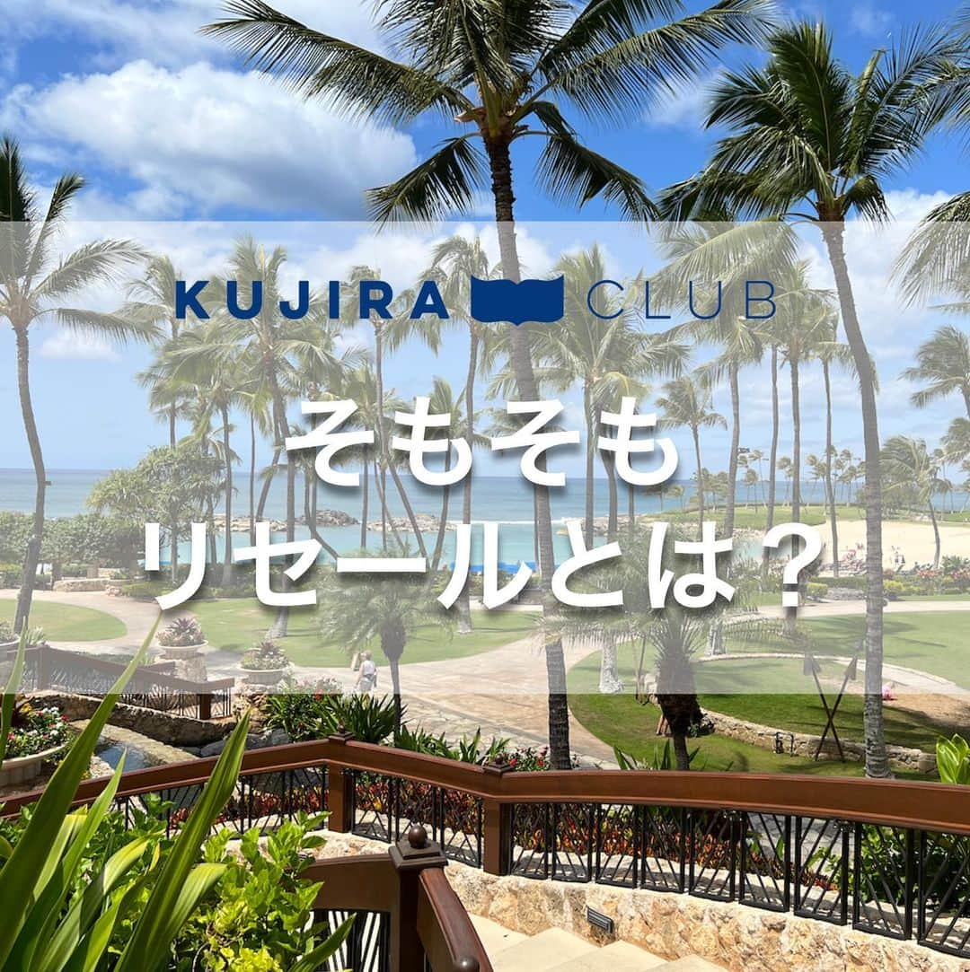 Kujira Clubのインスタグラム