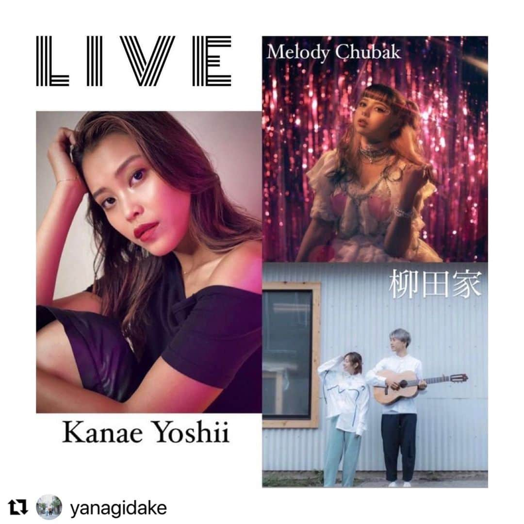 伊倉愛美のインスタグラム：「#Repost @yanagidake with @use.repost ・・・ 🚀 L I V E 🚀 3/11 (土) 夜公演に出演いたします。  今回は、いつもの柳田家とは一味違う 新しいパフォーマンスを披露します。  ゆったりお食事を楽しめる空間で、 ぜひ音楽を堪能していただきたいです！  共演するお二方も素晴らしいアーティストで、 とてもおすすめのライブです！ ぜひお越しください✨  【詳細】 op 18:00 / st 19:00 @ラドンナ原宿  出演アーティスト #吉井香奈恵 @yoshiikanae  #メロディーチューバック @melodychubak  #柳田家 @yanagidake   ▼詳細・チケットフォーム▼ https://www.la-donna.jp/events/spring-live-2023/  またはストーリーズのURLからどうぞ👐」