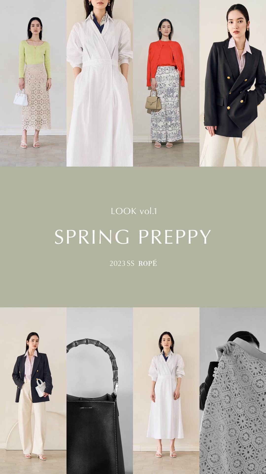 のインスタグラム：「⁡ SPRING PREPPY-2023SS MARCH-  「品よくしなやかに」 春の始まりに手に入れたい、ROPÉのプレッピースタイル。 ⁡ ▪︎STAFF @masami_rope 164cm Marie 152cm @yooong_rope 159cm ⁡ ⁡ ⁡ #fashion #INSTALIVE #インスタライブ #preppy #通勤コーデ #春コーデ #春カラー #ロペ #ROPÉ #ropejp」