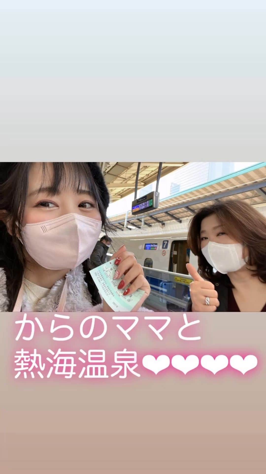 のインスタグラム